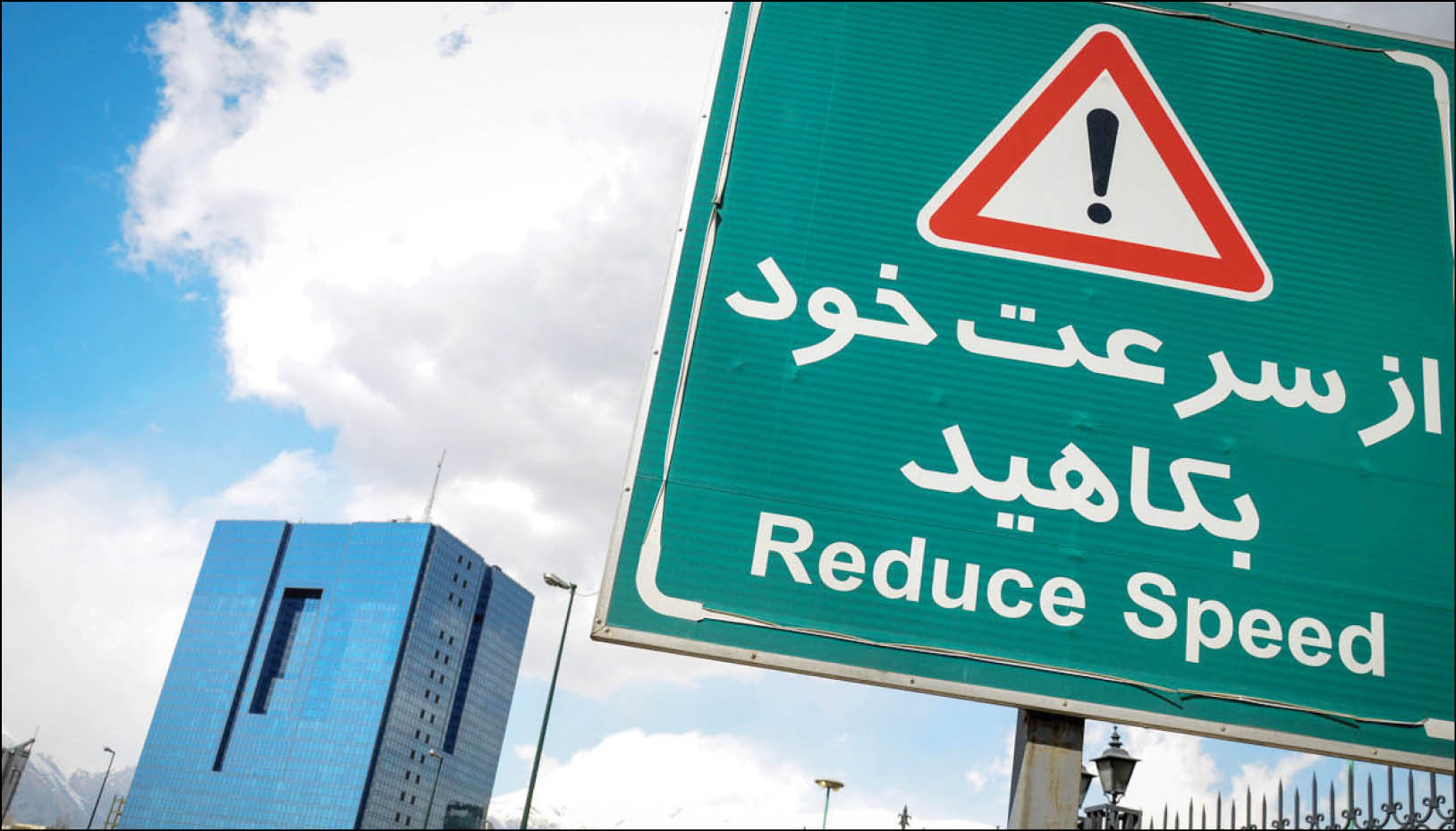 ترمز دولت بر سرعت بانک‌های زیان‌ده