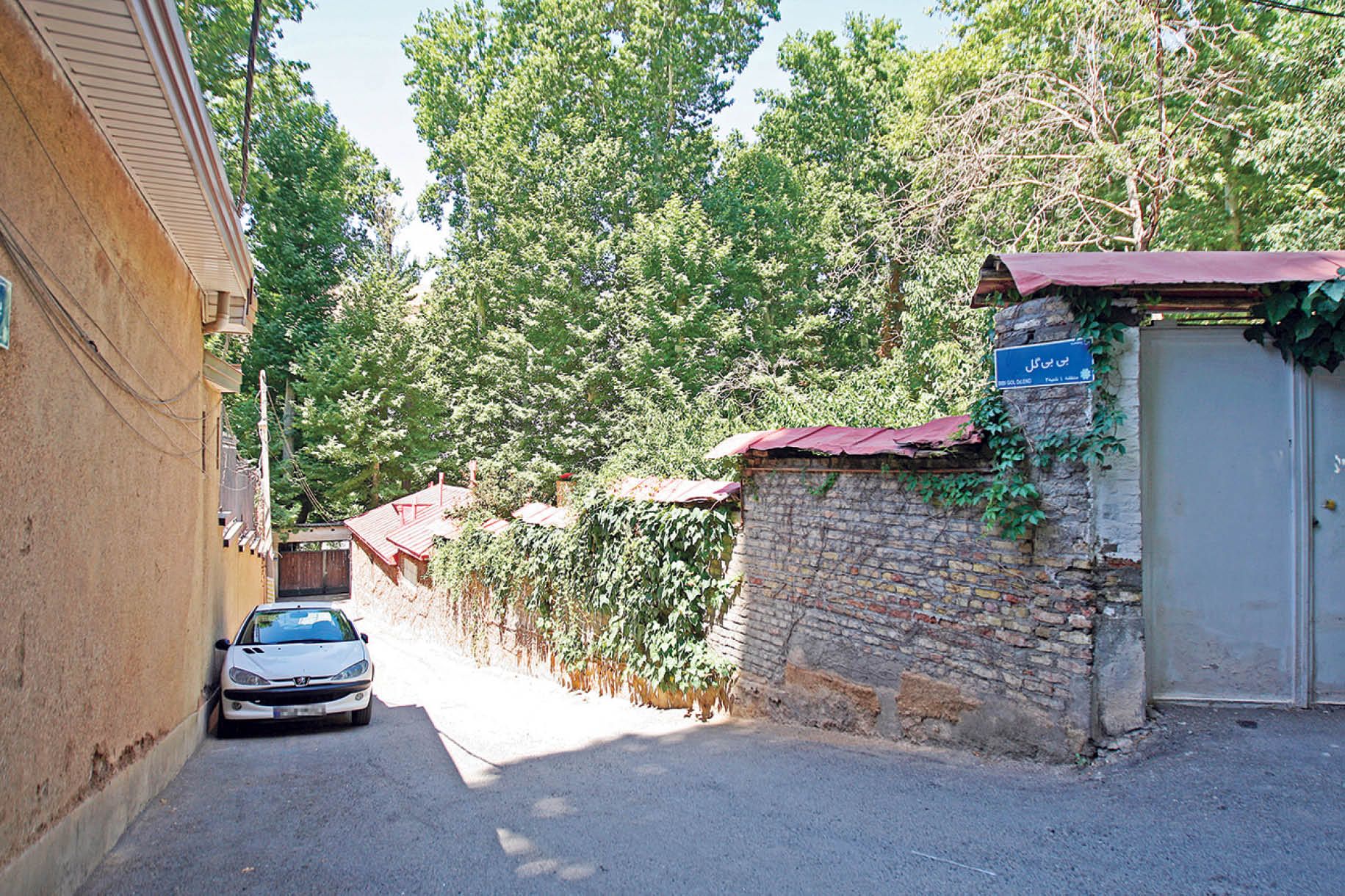 تفرجگاه ناصرالدین‌شاه