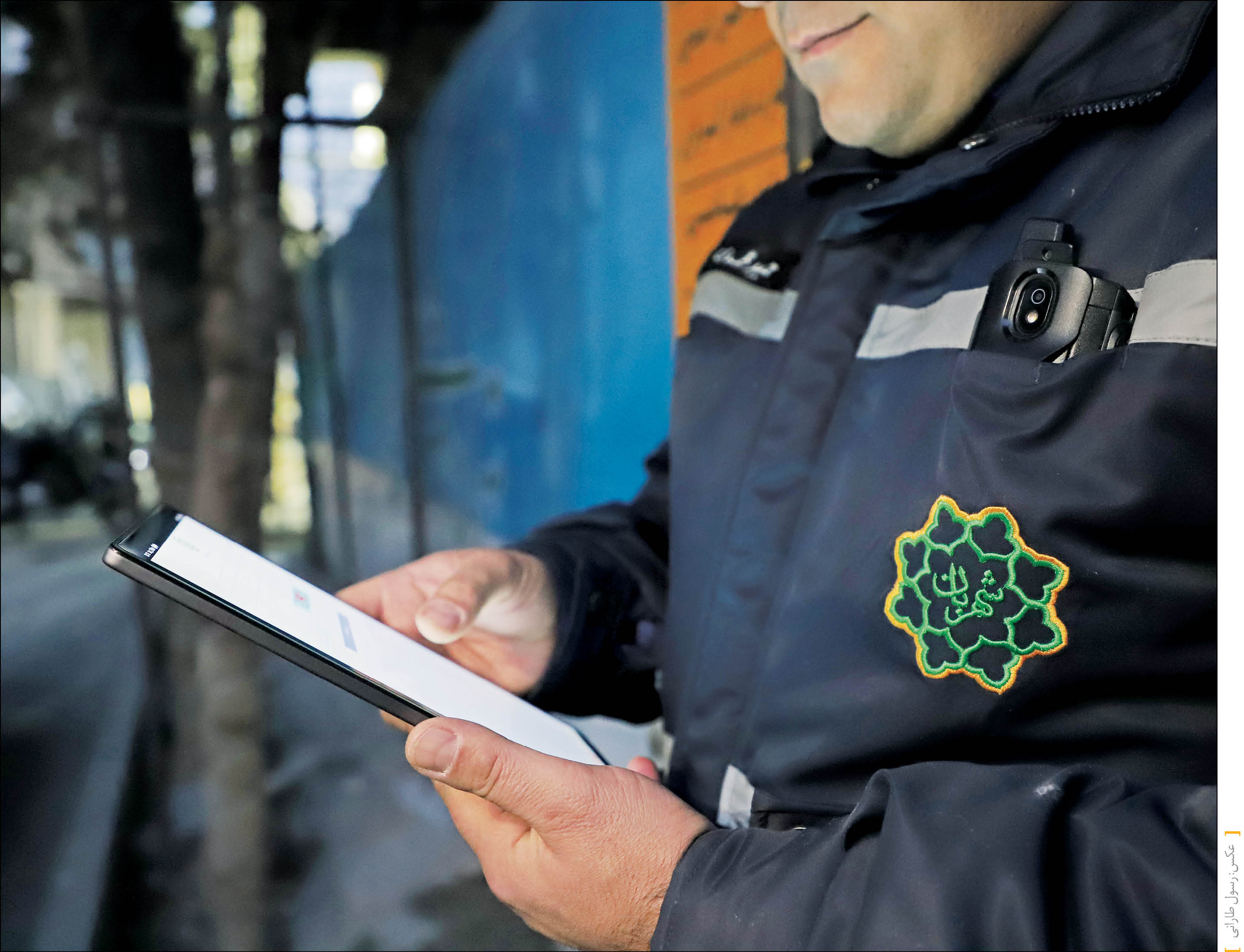 نصب دوربین‌ روی لباس حریم‌بان