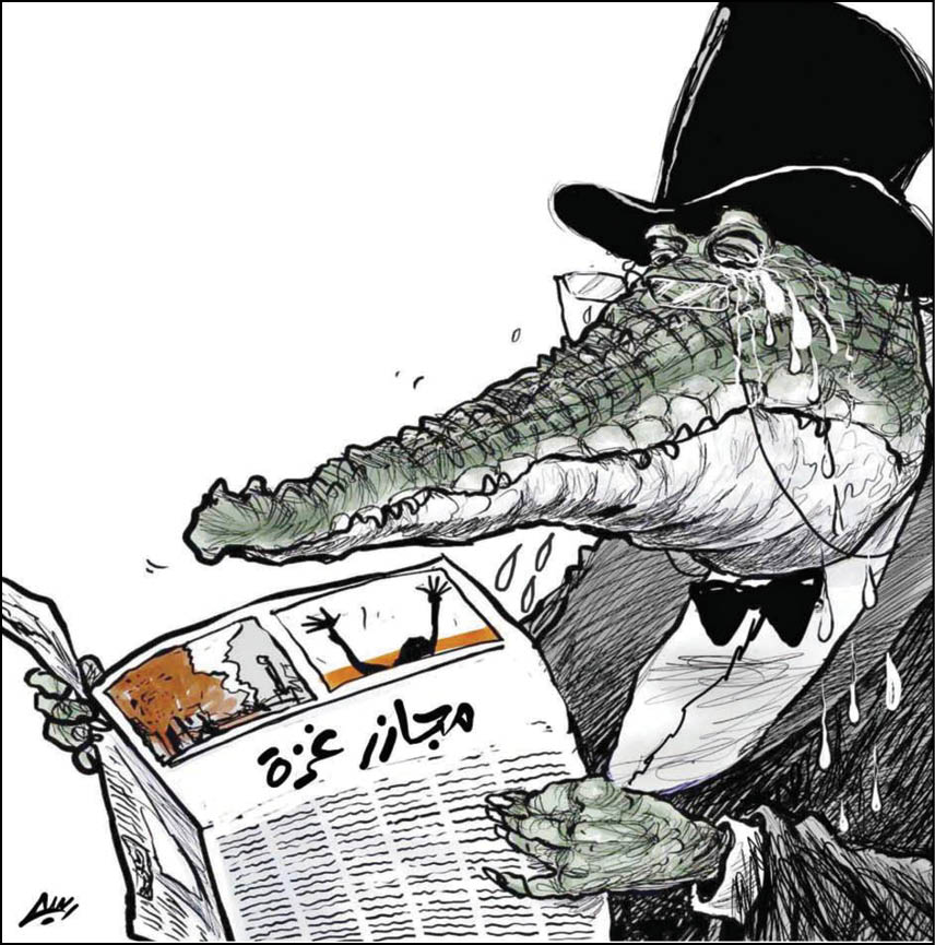 كاريكا‌تير