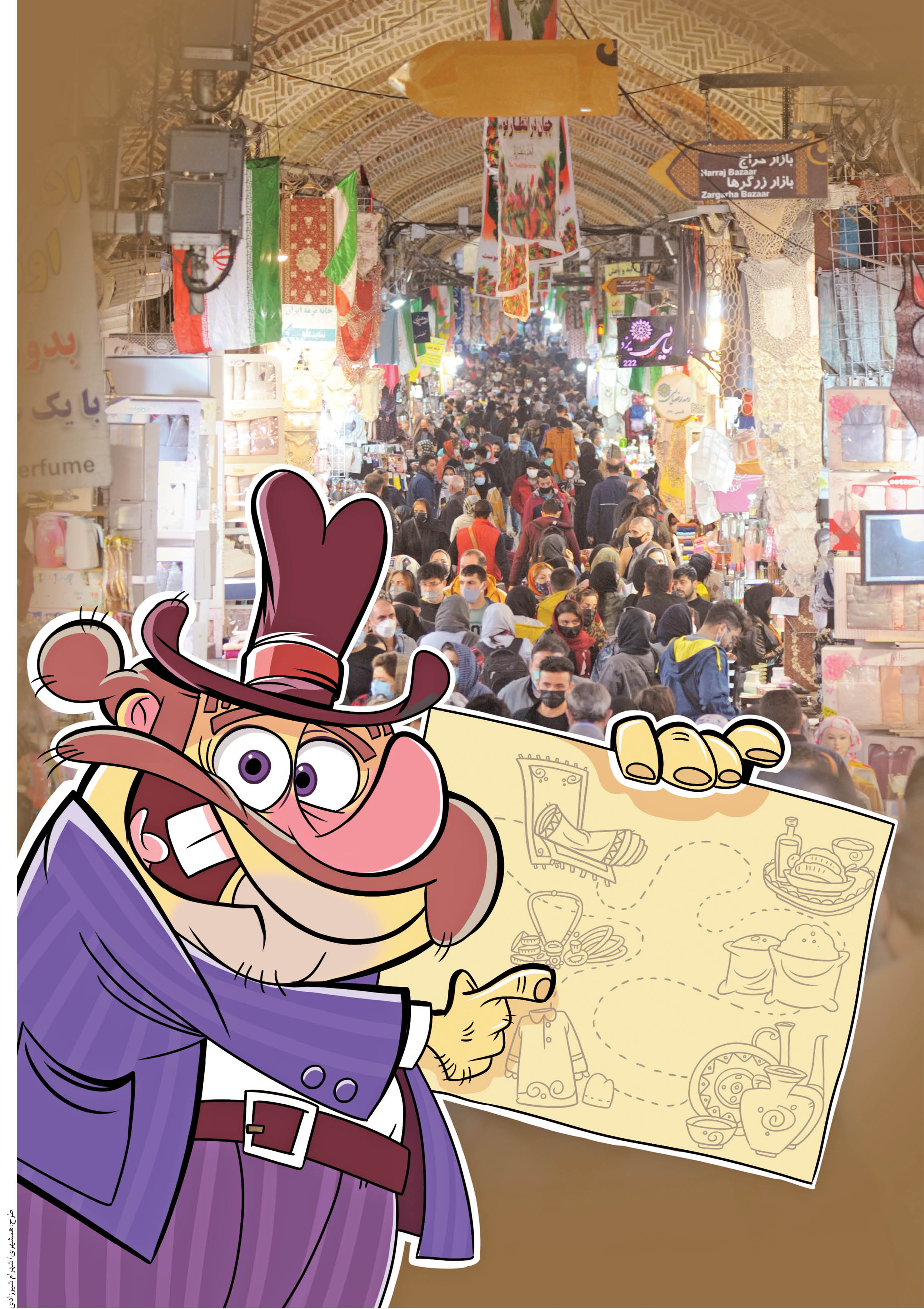 حضور در پازل 19گانه ‌ بازار بزرگ حسابی شما را شگفت زده می کند