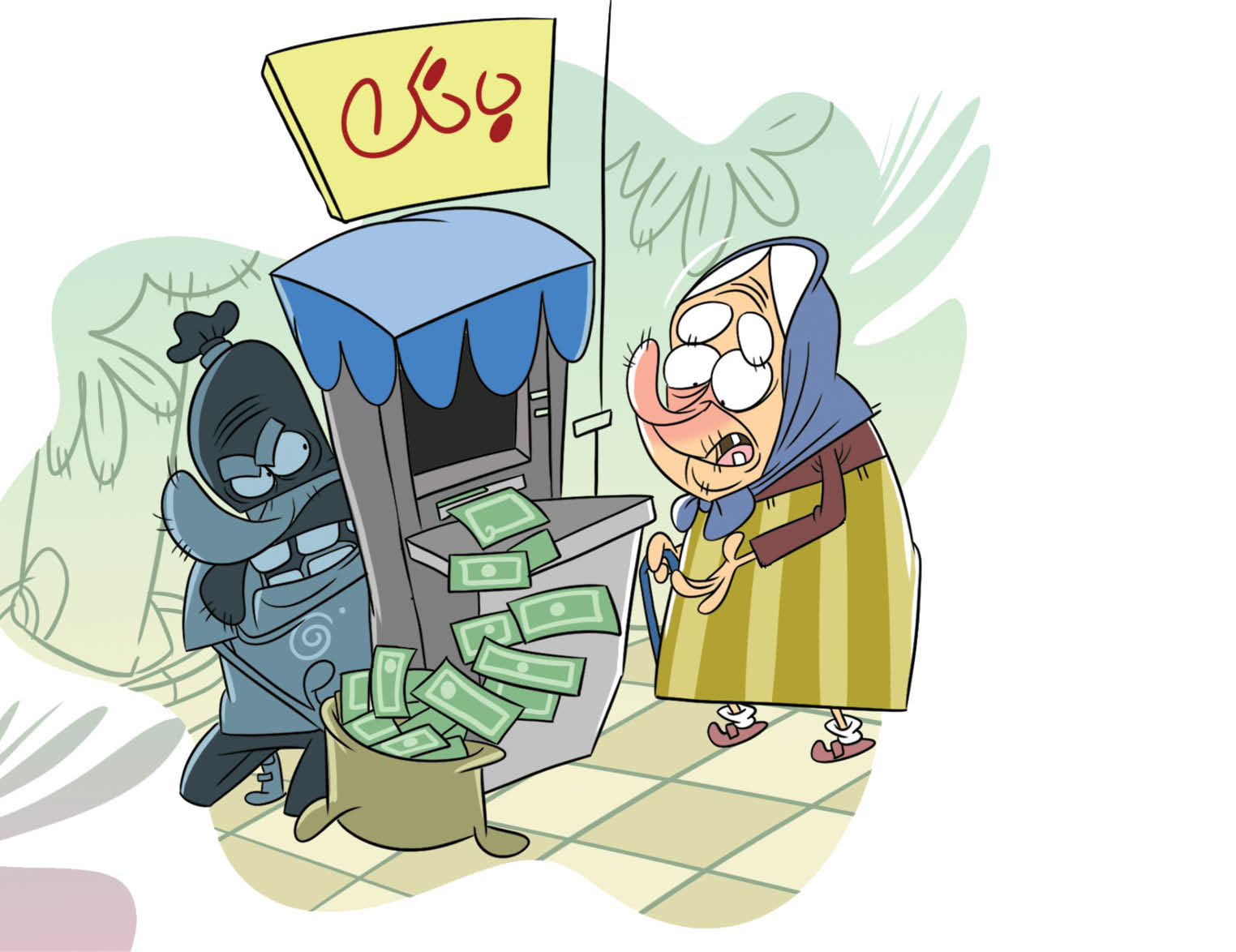 چالش‌های تلخ و شیرین کار با دستگاه‌های خودپرداز پول