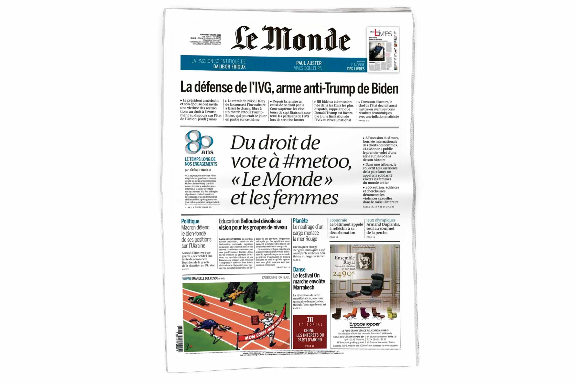 سیاست «زمین سوخته» اسرائیل در غزه