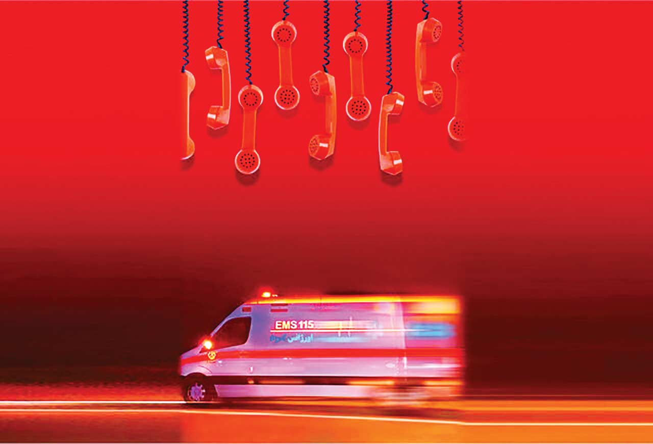 چالش‌های دردسرساز