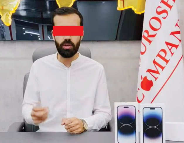 مالک کوروش‌کمپانی به ایران برمی‌گردد؟