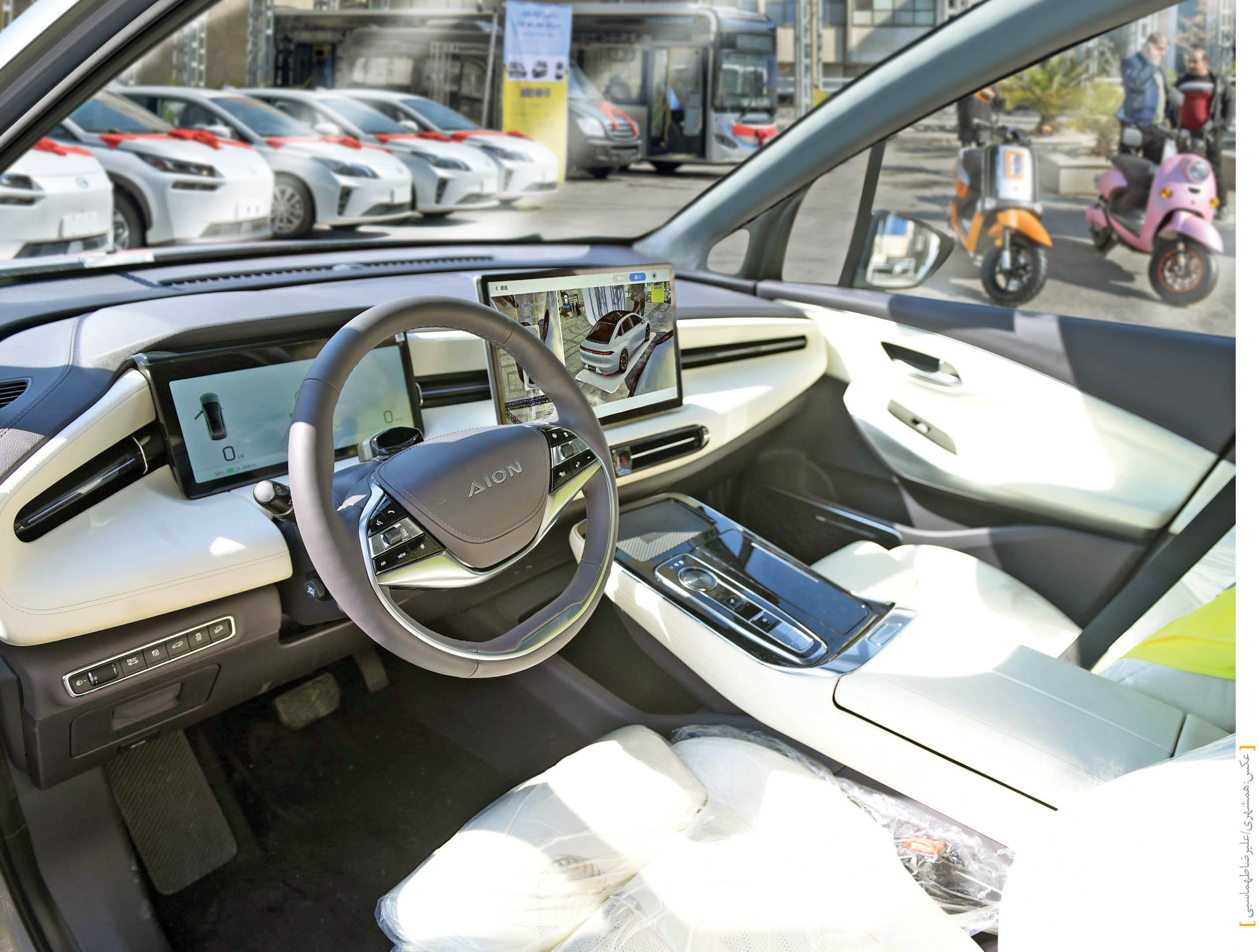 عیدی تهرانی‌ها رسید