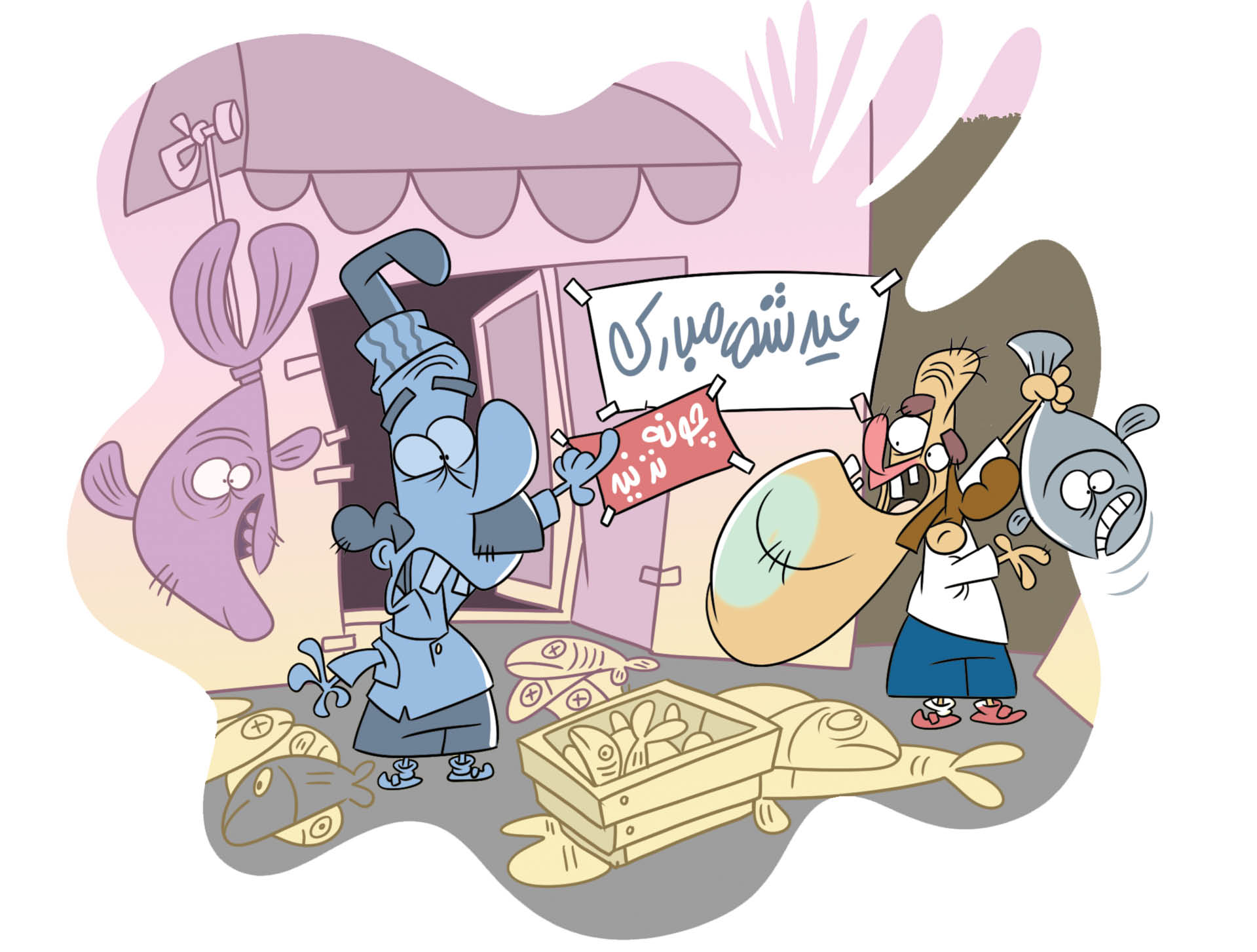 نرم نرمک بهارخانم و نوروزخان از راه می‌رسند نونوار می‌شویم