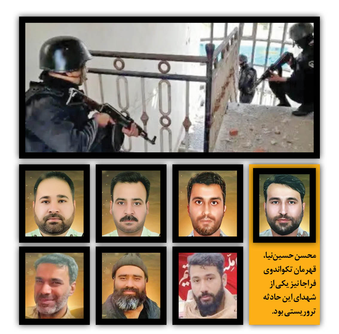 در حملات تروریستی به مقرهای نظامی و انتظامی در چابهار و راسک 18تروریست به هلاکت رسیدند