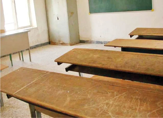 مدارس پیر کلانشهر کهنسال تهران