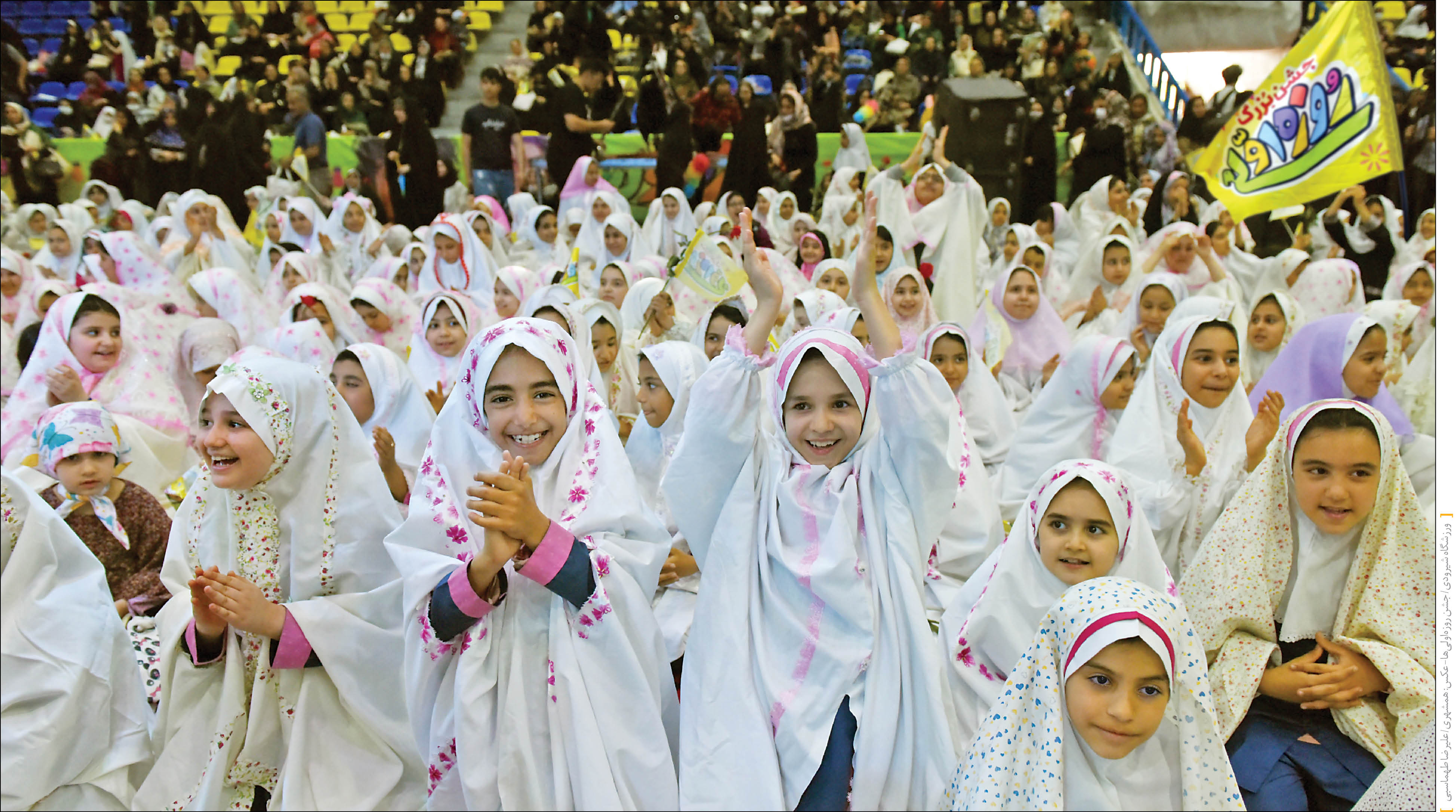 مهمانی «نو روزه‌داران» در ورزشگاه شیرودی به همت شهرداری برگزار شد
