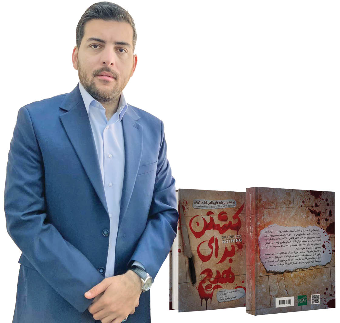 بازپرس خلاق پایتخت ،زن زندانی را به خانه بازگرداند