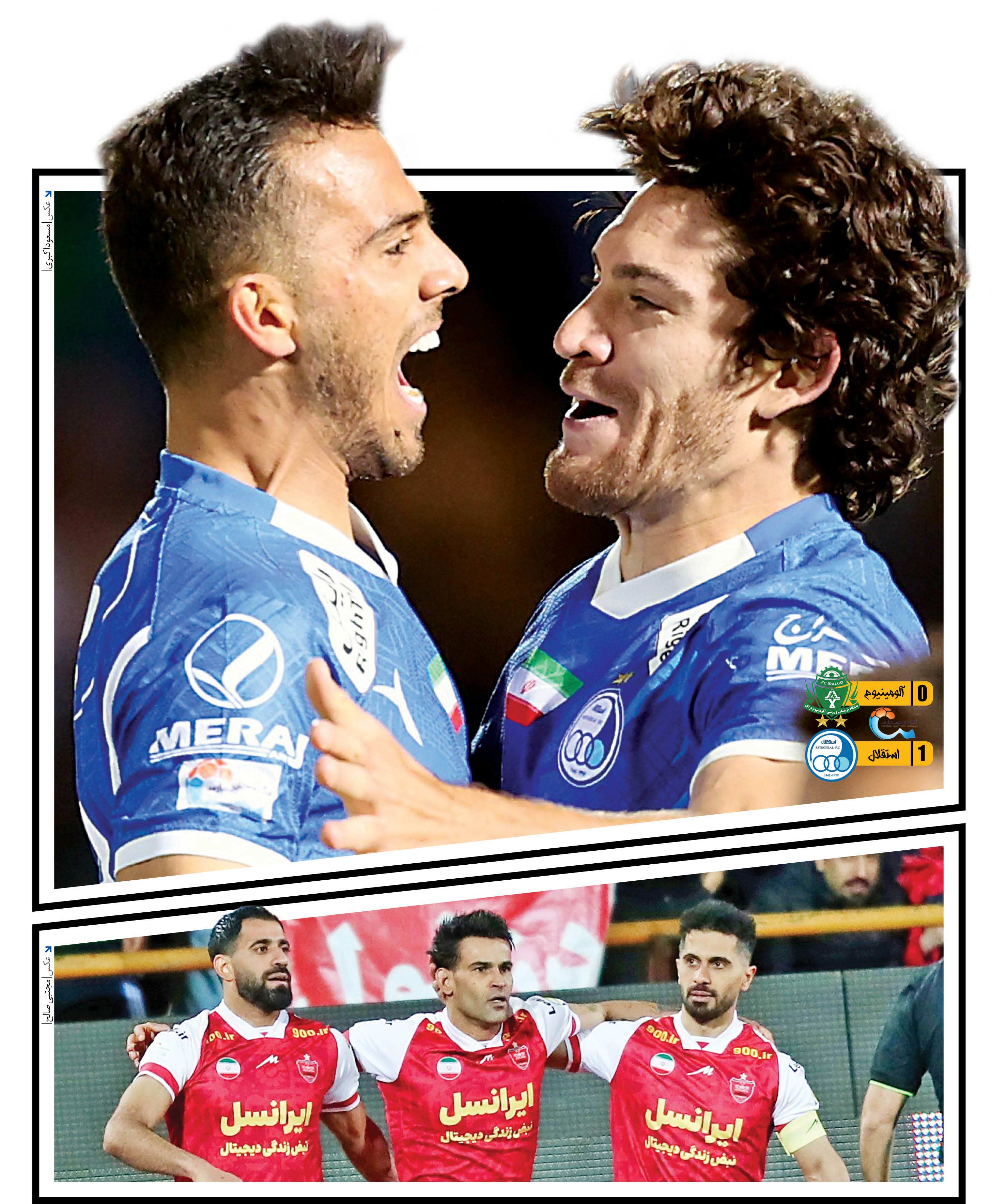 کورس ناپلئونی