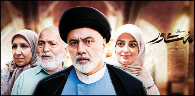 «مشاور» به شبکه2 می‌آید