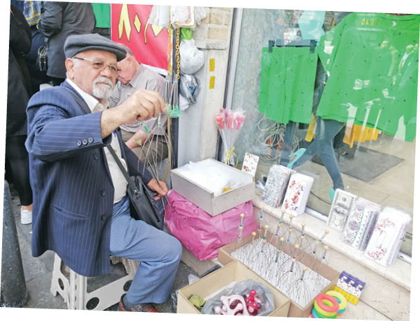 بخر و لذت دنیا را ببر