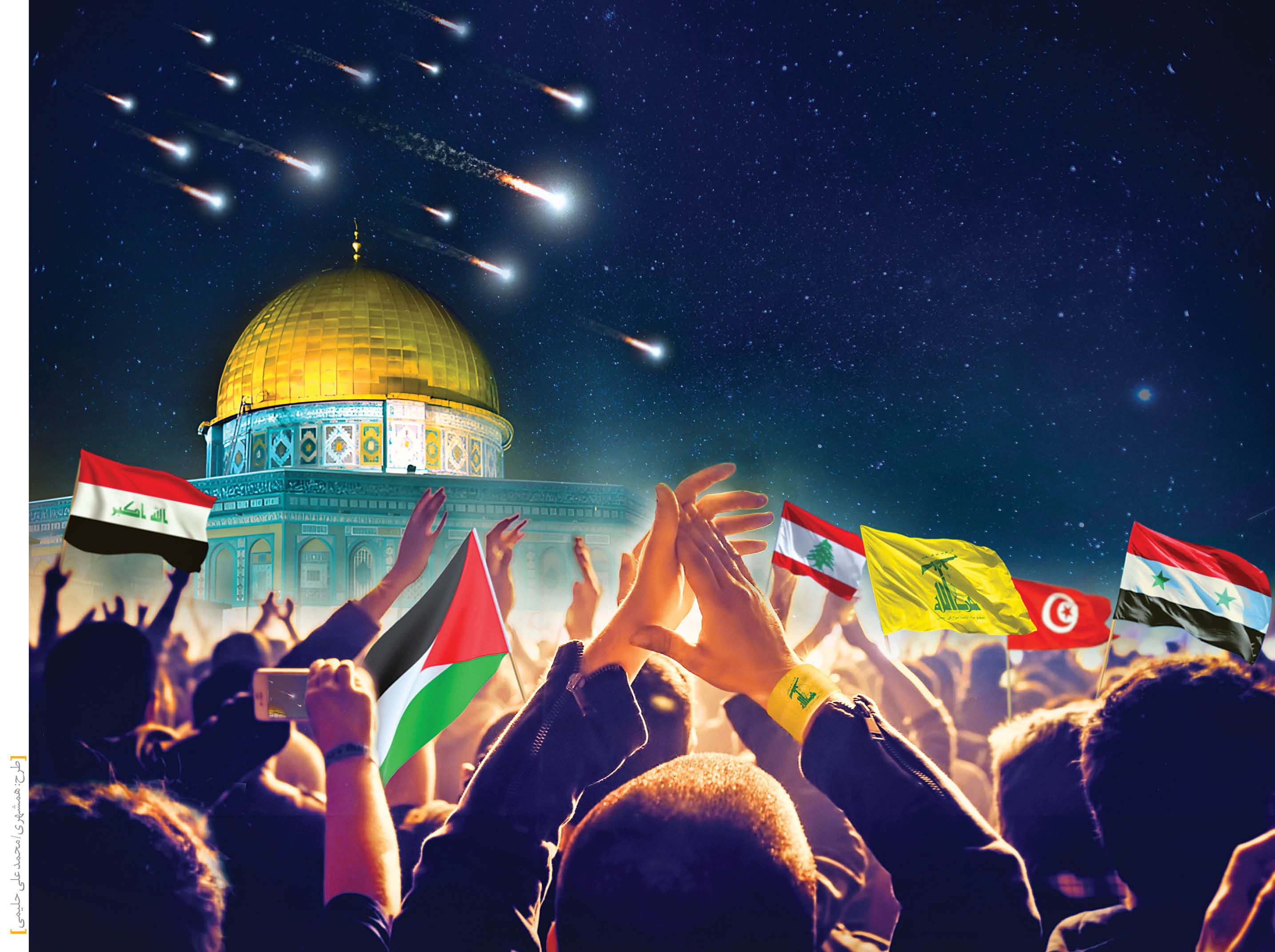 #شکراً ایران