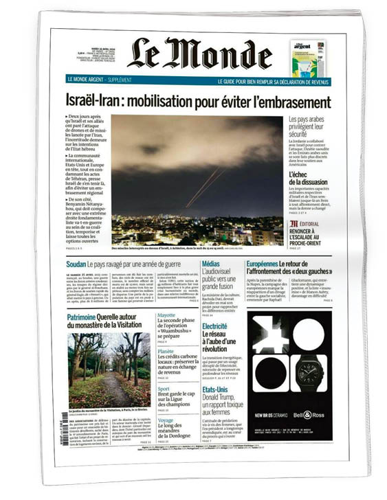 روزنامه لوموند فرانسه