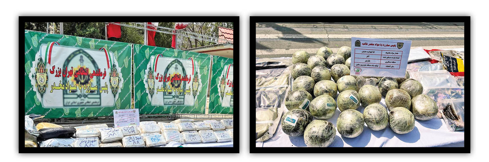 نخستین طرح پلیس مبارزه با موادمخدر پایتخت با رکوردشکنی همراه بود