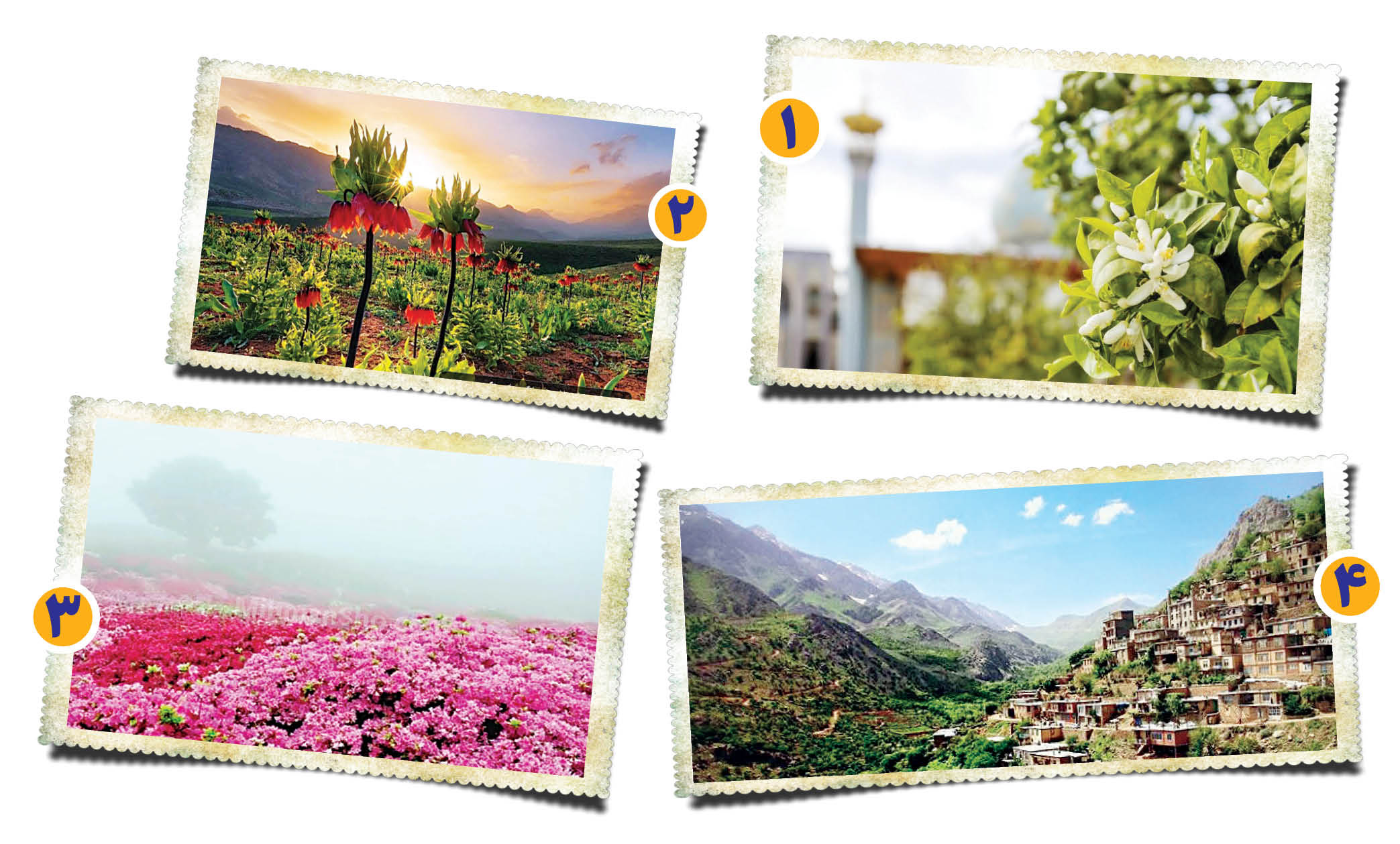 بهشت اردیبهشت