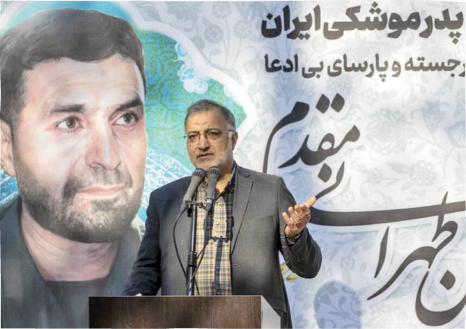 توسل به امام رضا‌ع برای ساخت یک موشک