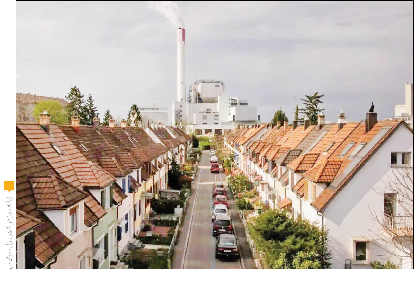 تولید انرژی به جای دفن زباله