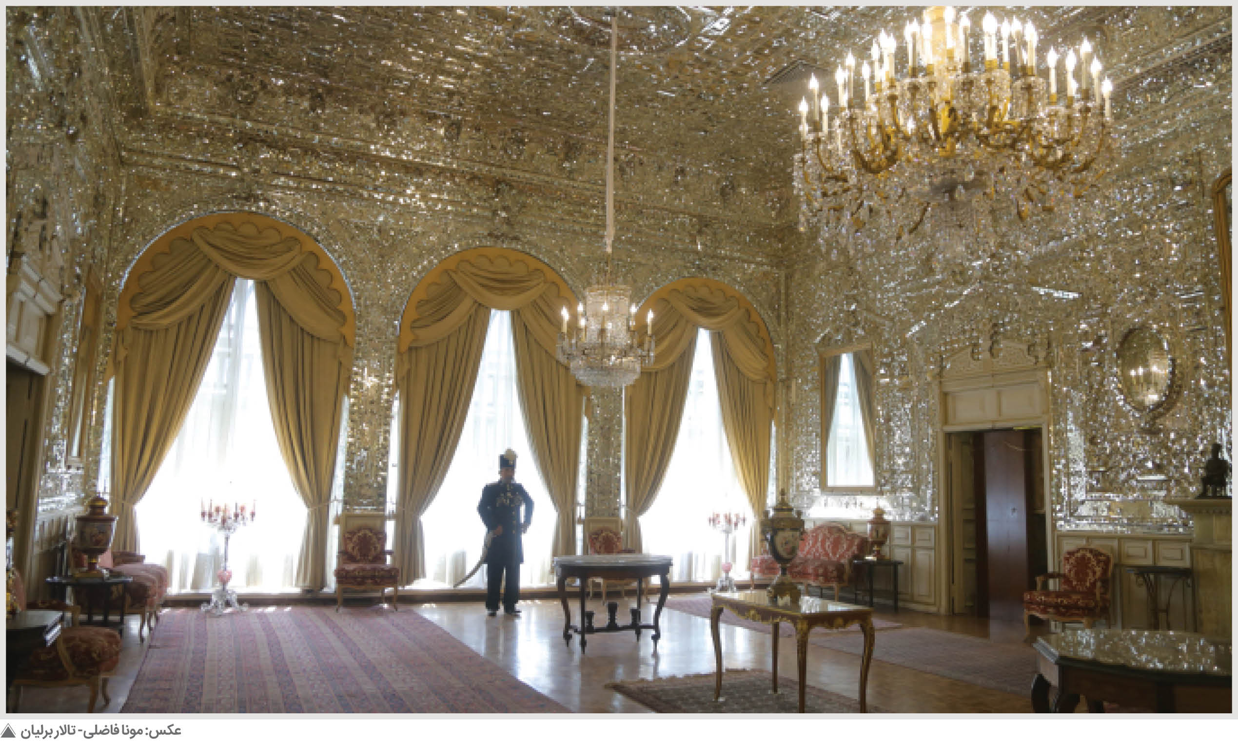 اینجا چشمانتان برق‌می‌زند