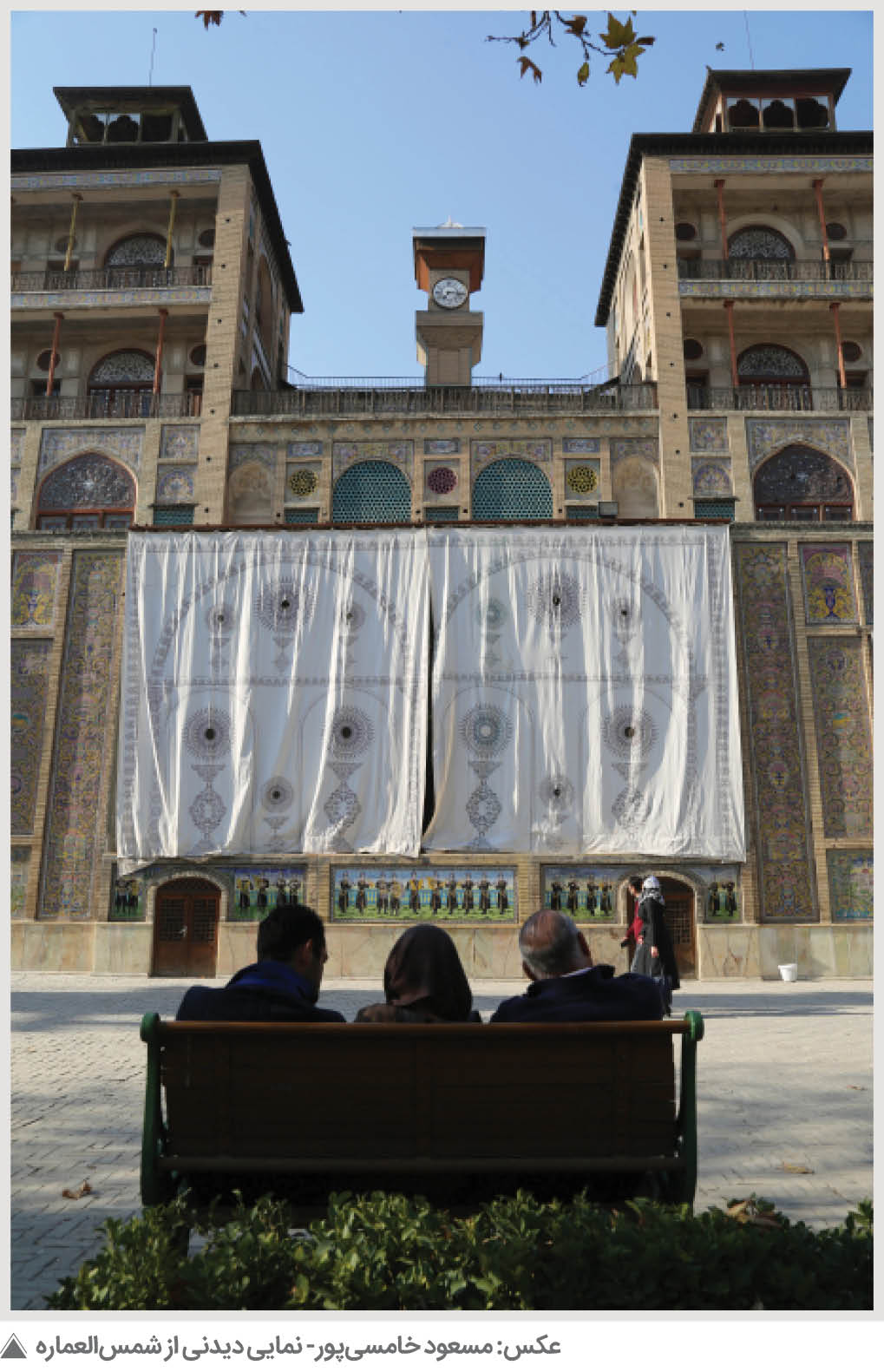 خورشید در کاخ گلستان طلوع کرد