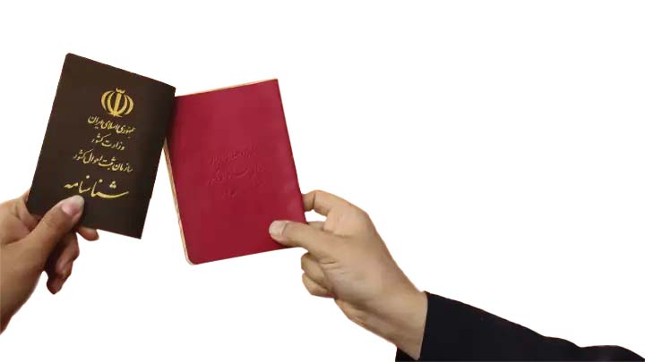 زمانی برای تغییر سجل‌ها