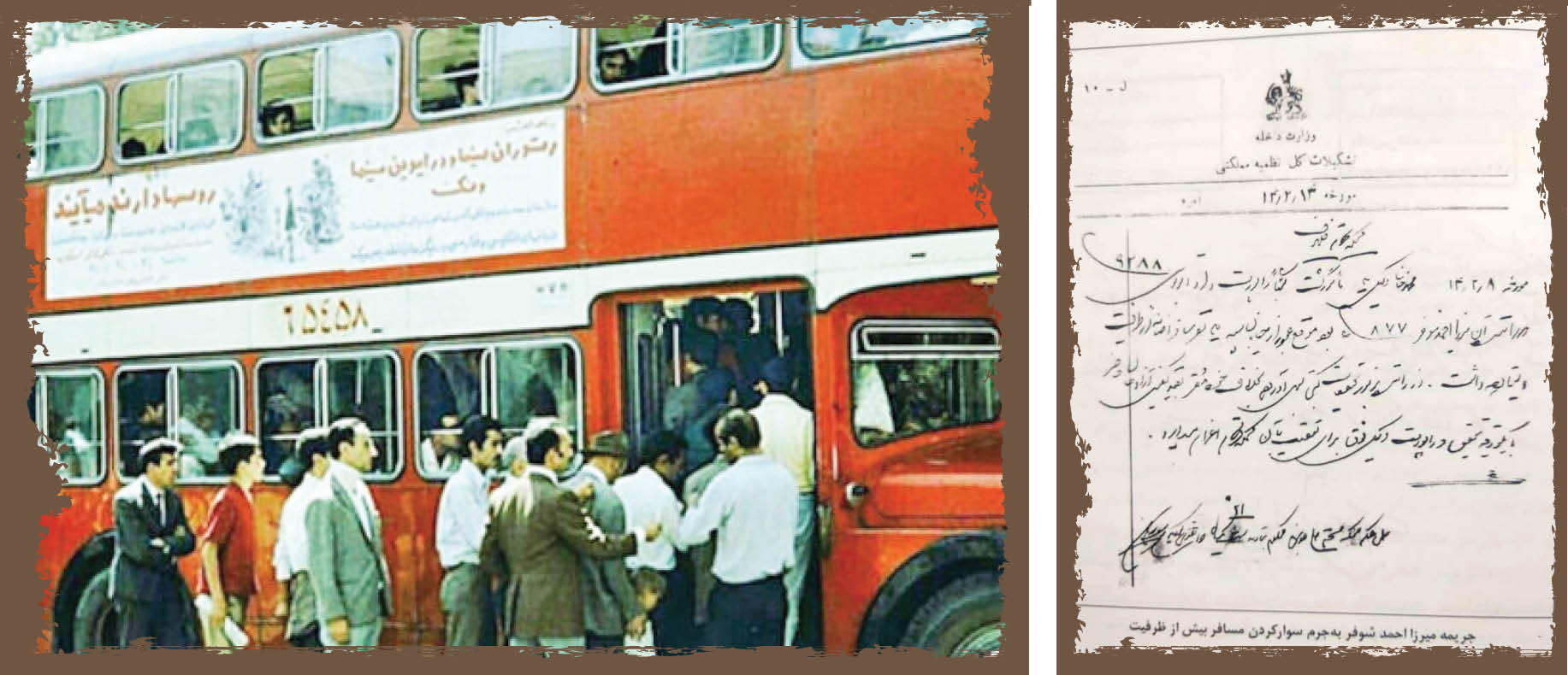 حسن هندی؛ متخلف‌ترین راننده تهرانی