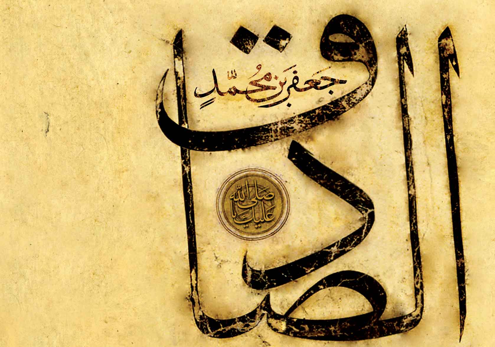 پای صحبت‌های آیت‌الله شیخ جواد مجتهد شبستری