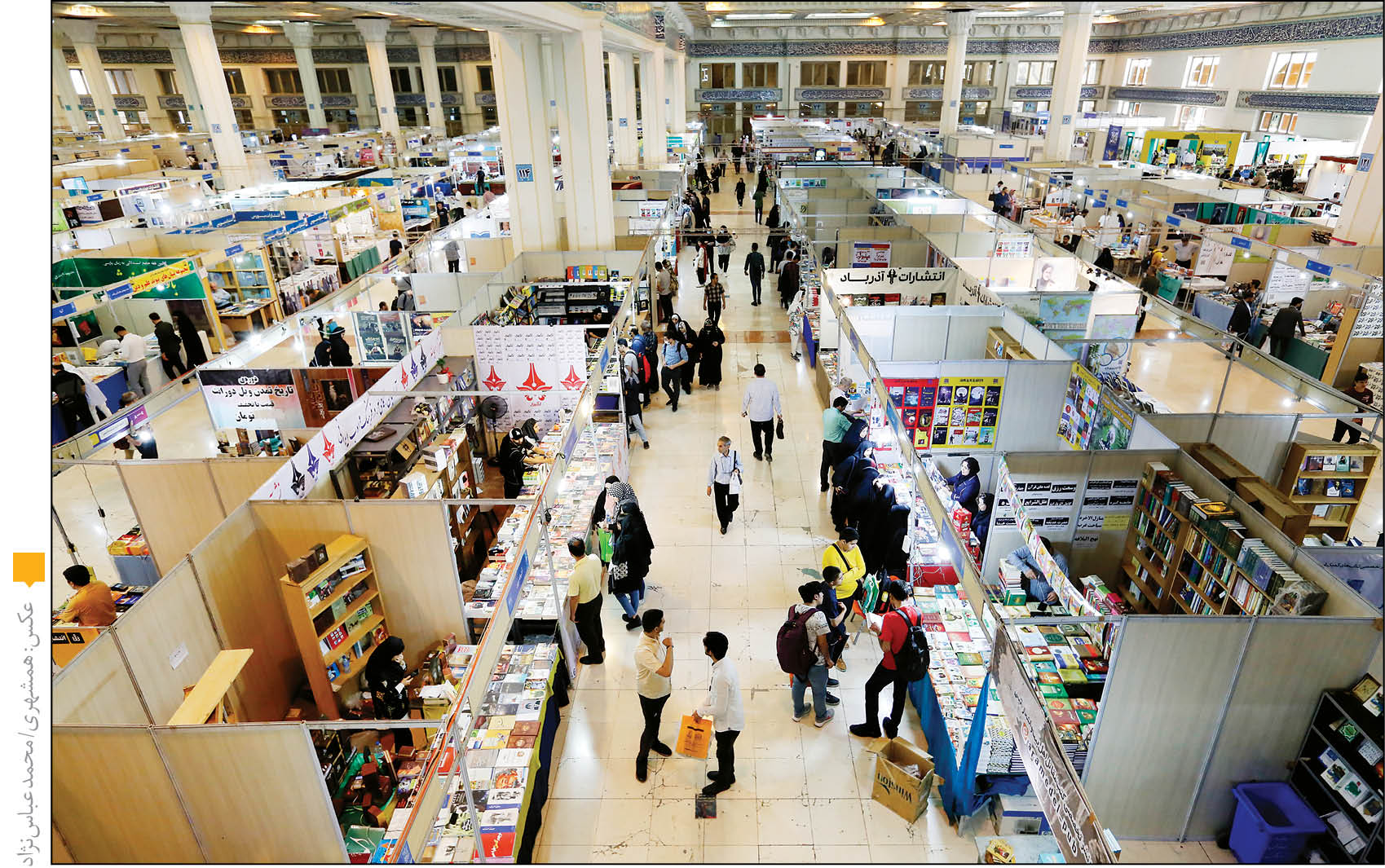 8کتاب درخشان در نمایشگاه