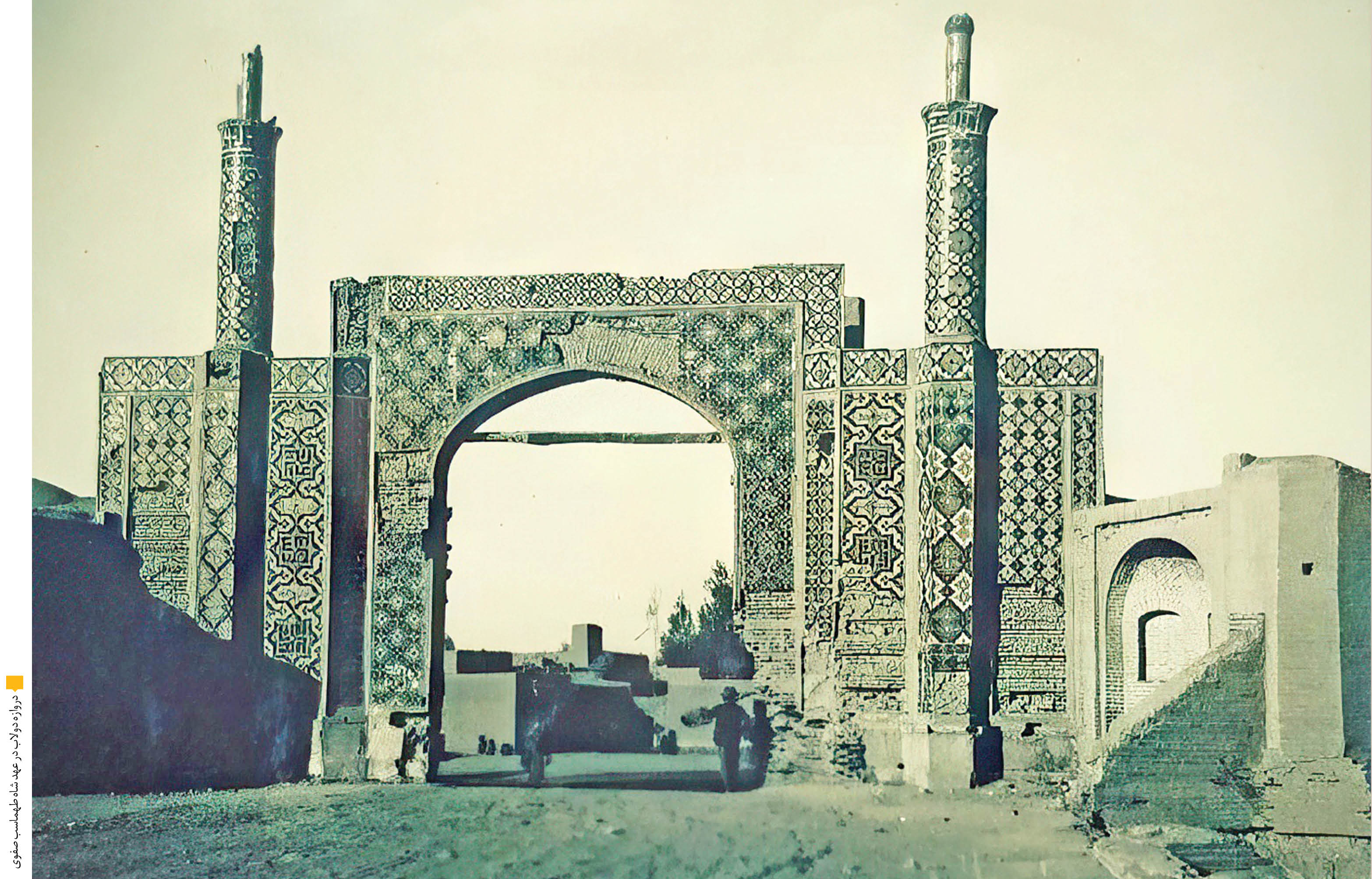 پیرِ محله‌های تهران