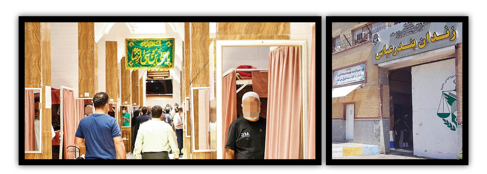 اینجا زندانیان مشغول کار‌ند