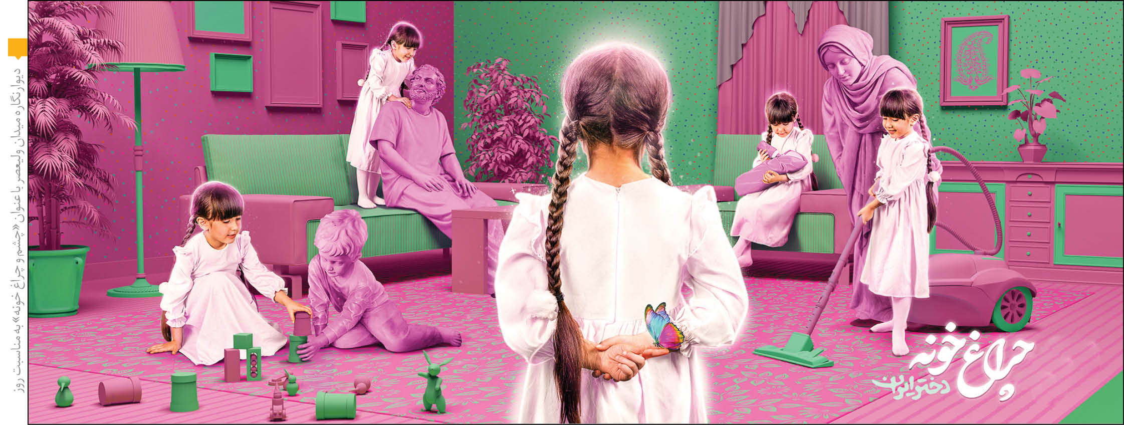 دختران ایرانی روی سکوهای افتخار