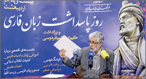 حداد عادل در نشست خبری مطرح کرد