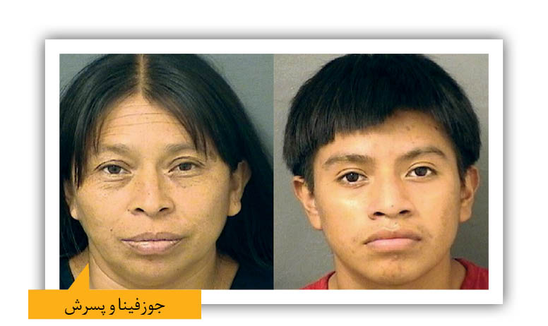 نقشه مادر قاتل برای کشتن شاهدان