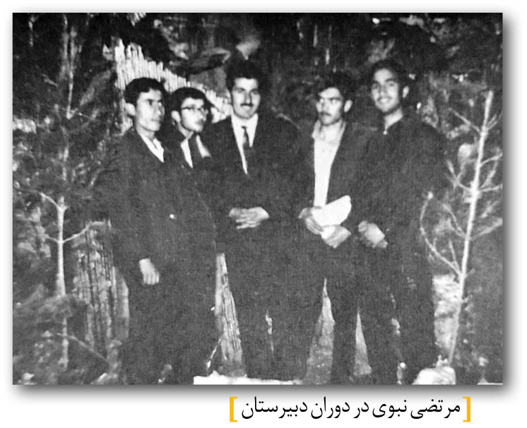 آشنایی با مسائل دینی در مدرسه