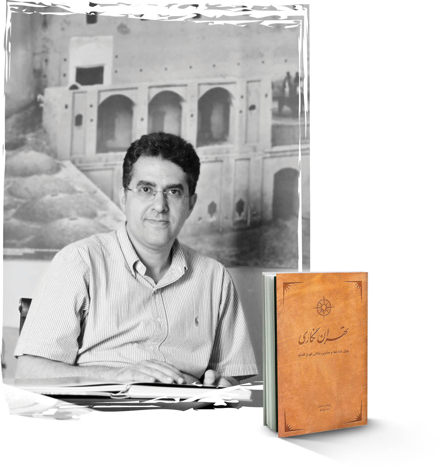 صدها لوکیشن در یک کتاب