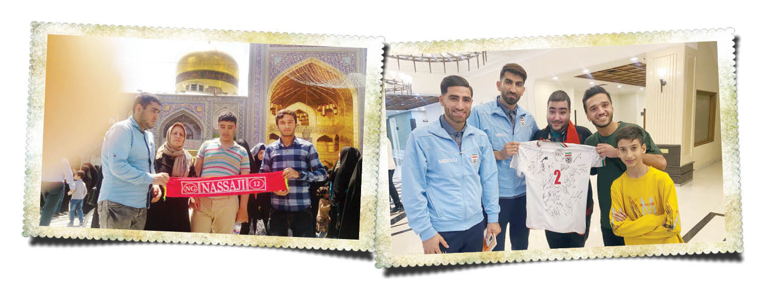 یک رفیق پایه