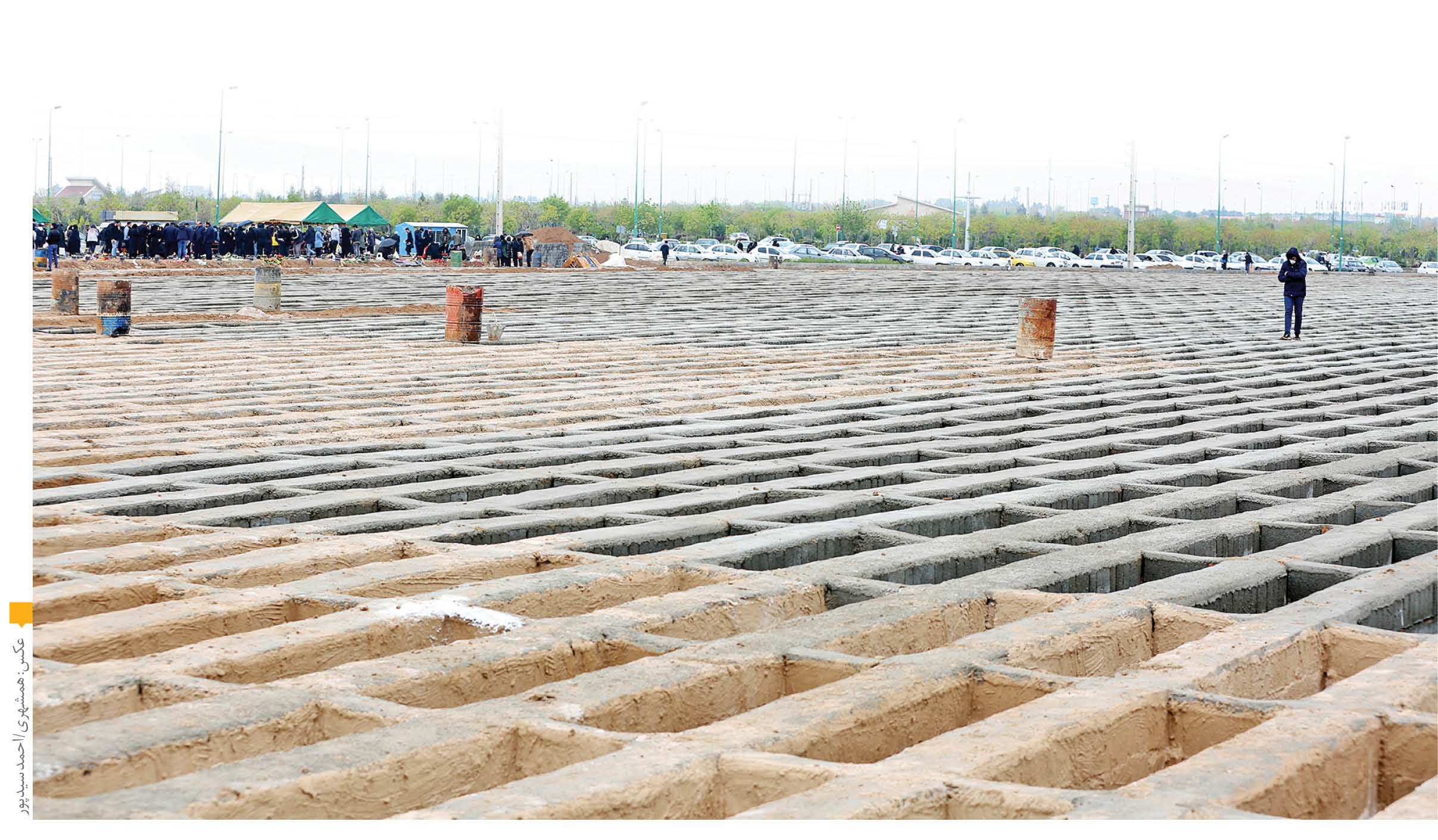 خانه ابدی رایگان است