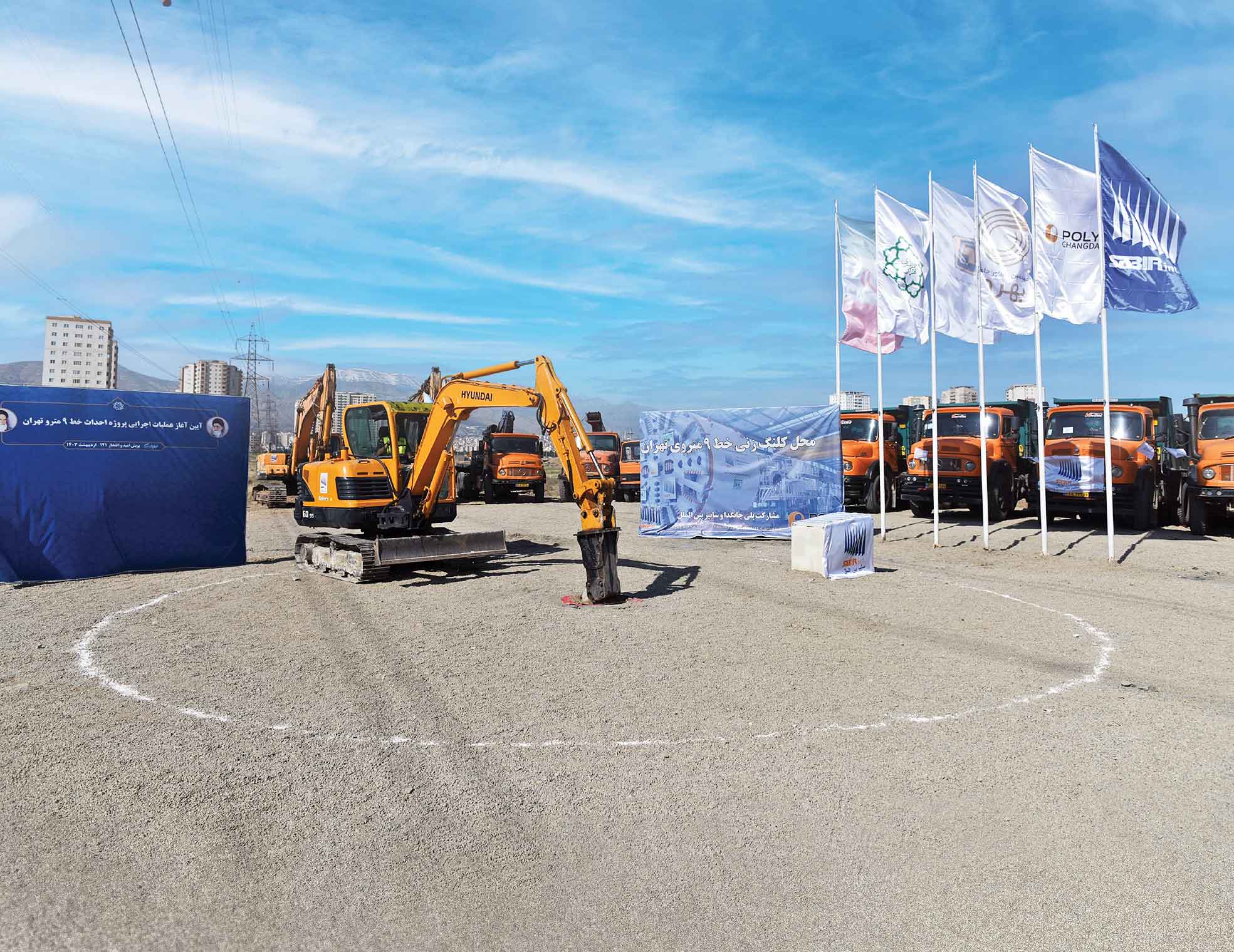 آغاز احداث خط9 متروی تهران