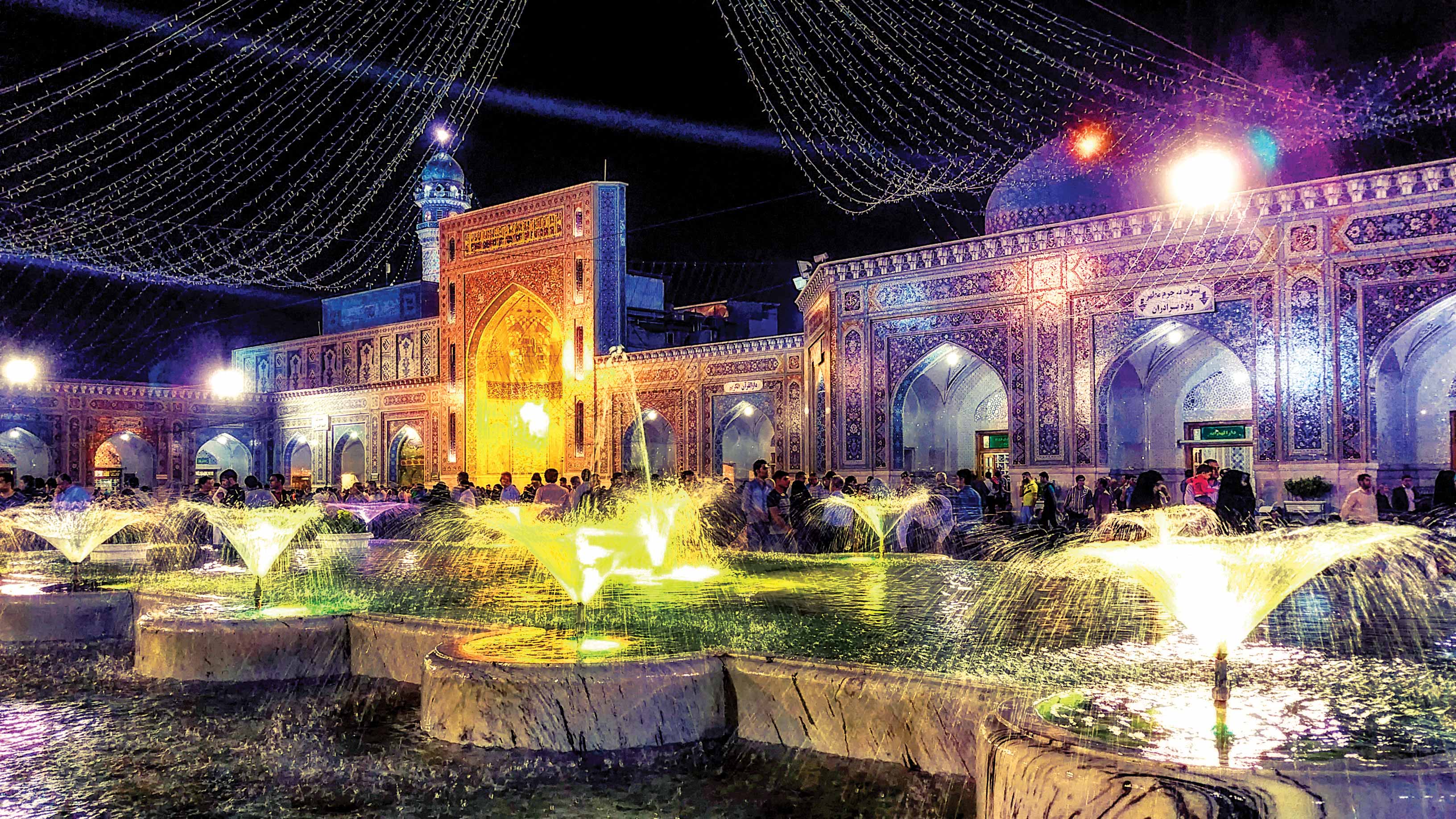 برنامه‌های شهرداری تهران به مناسبت دهه کرامت