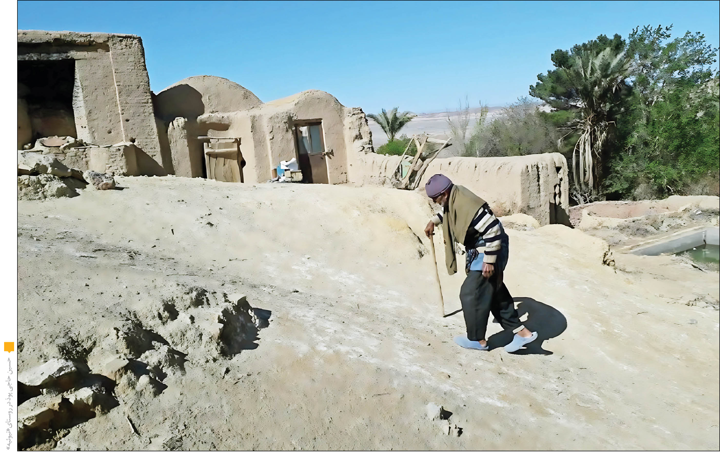 روستای یک‌نفره