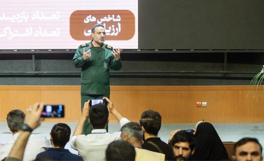 جام رسانه امید