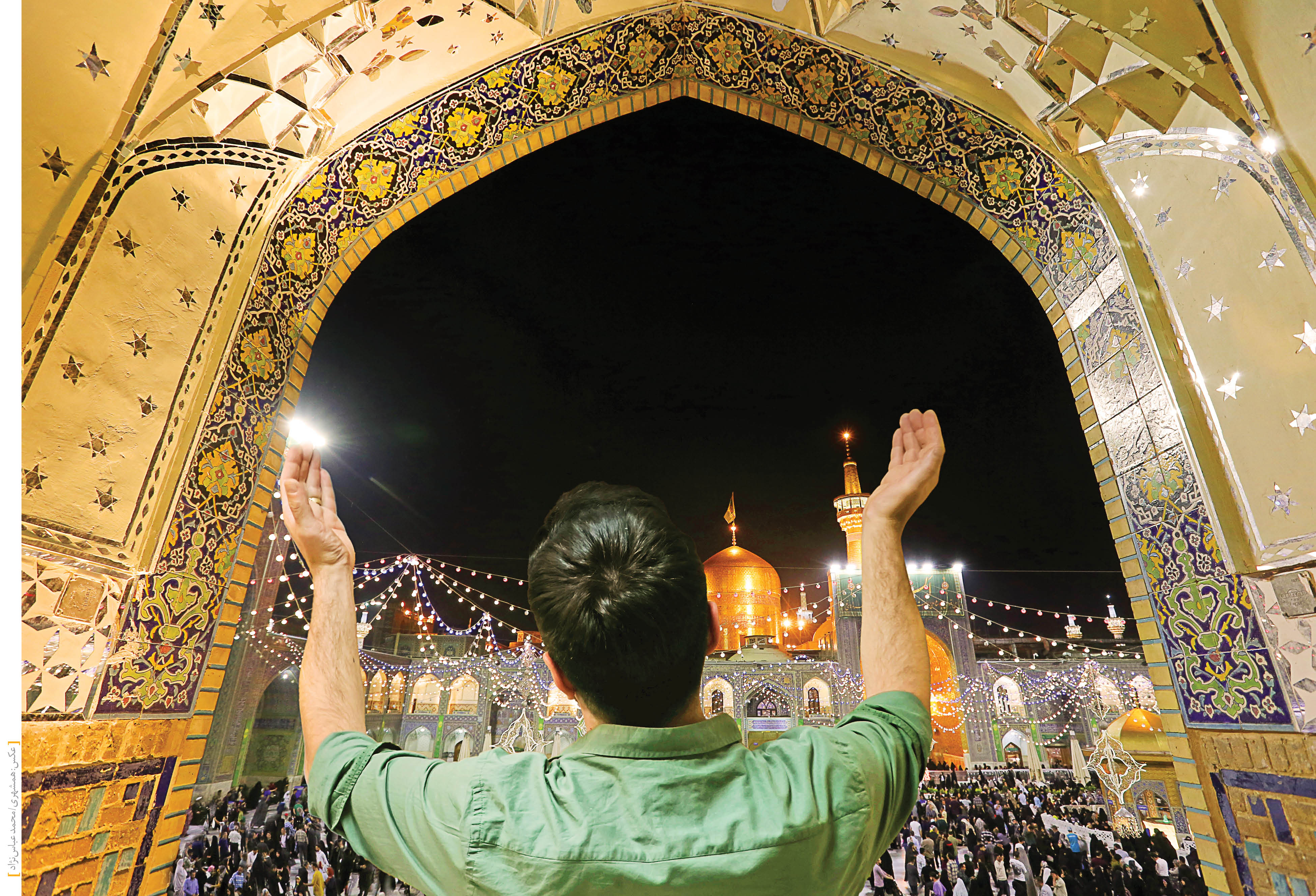 اشک، دعاو امید مردم چشم انتظار رئیس جمهور