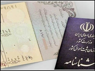 شرایط تعویض اسم در شناسنامه