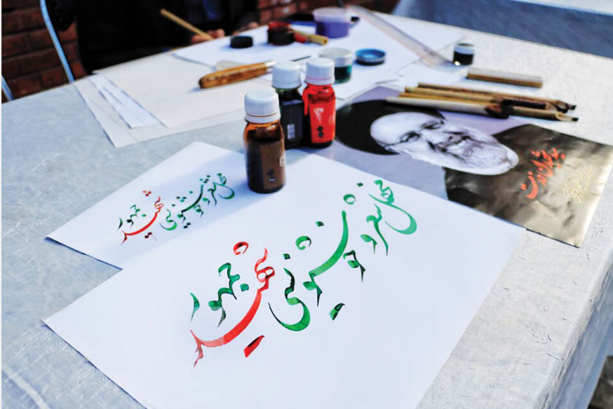 محفل شعر و خوشنویسی «شهید جمهور» ‌