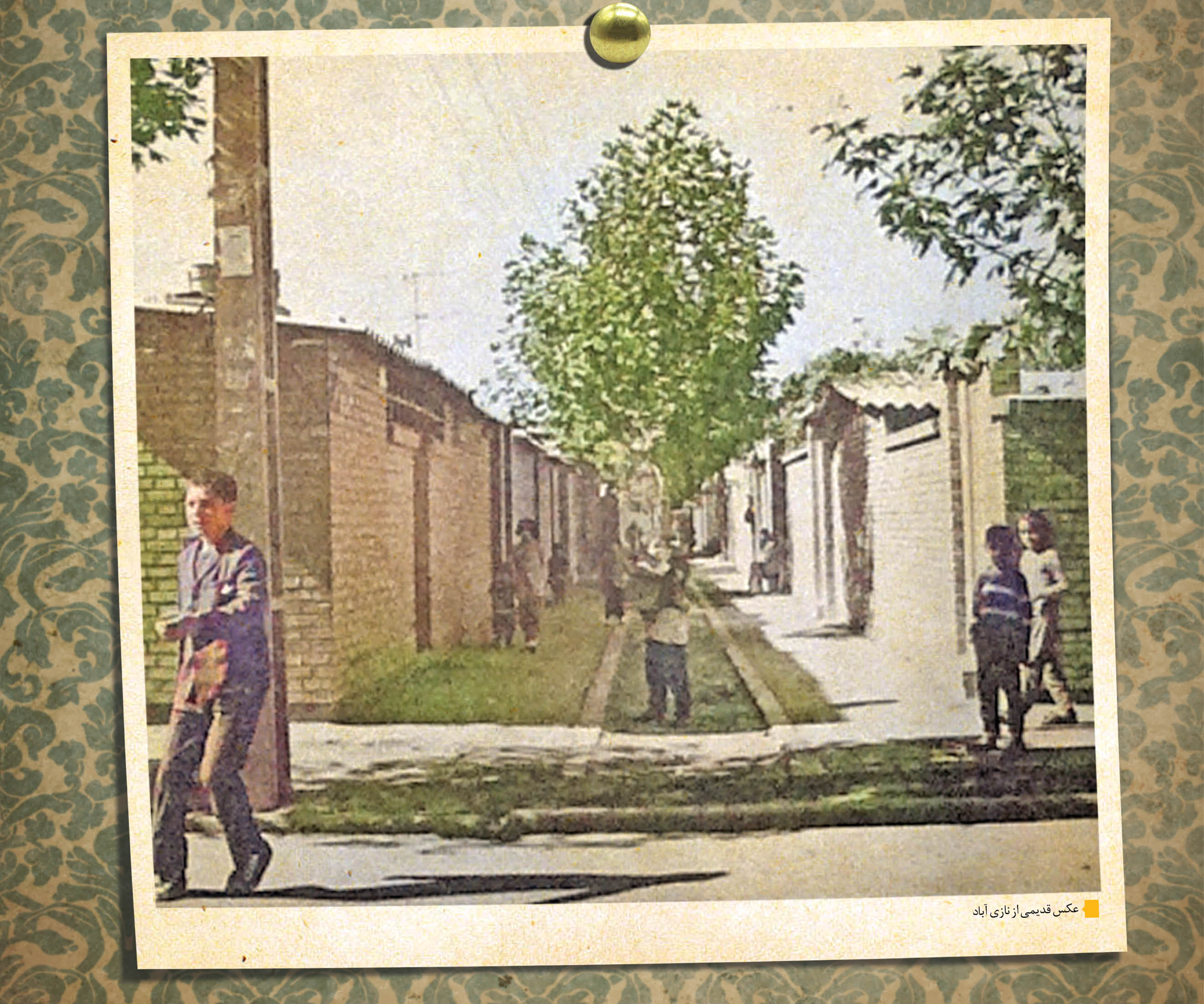 همه آنچه باید درباره یک محله پرافتخار بدانید؛ محله‌ای با مردمان با صفا و شهید پرور