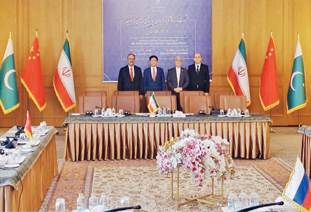 دومین نشست گروه تماس منطقه‌ای برای افغانستان