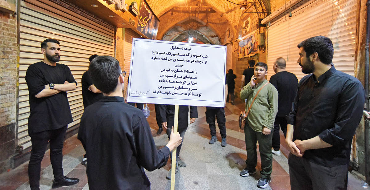 خلق نوحه‌های بدیع و معروف در مسلمیه