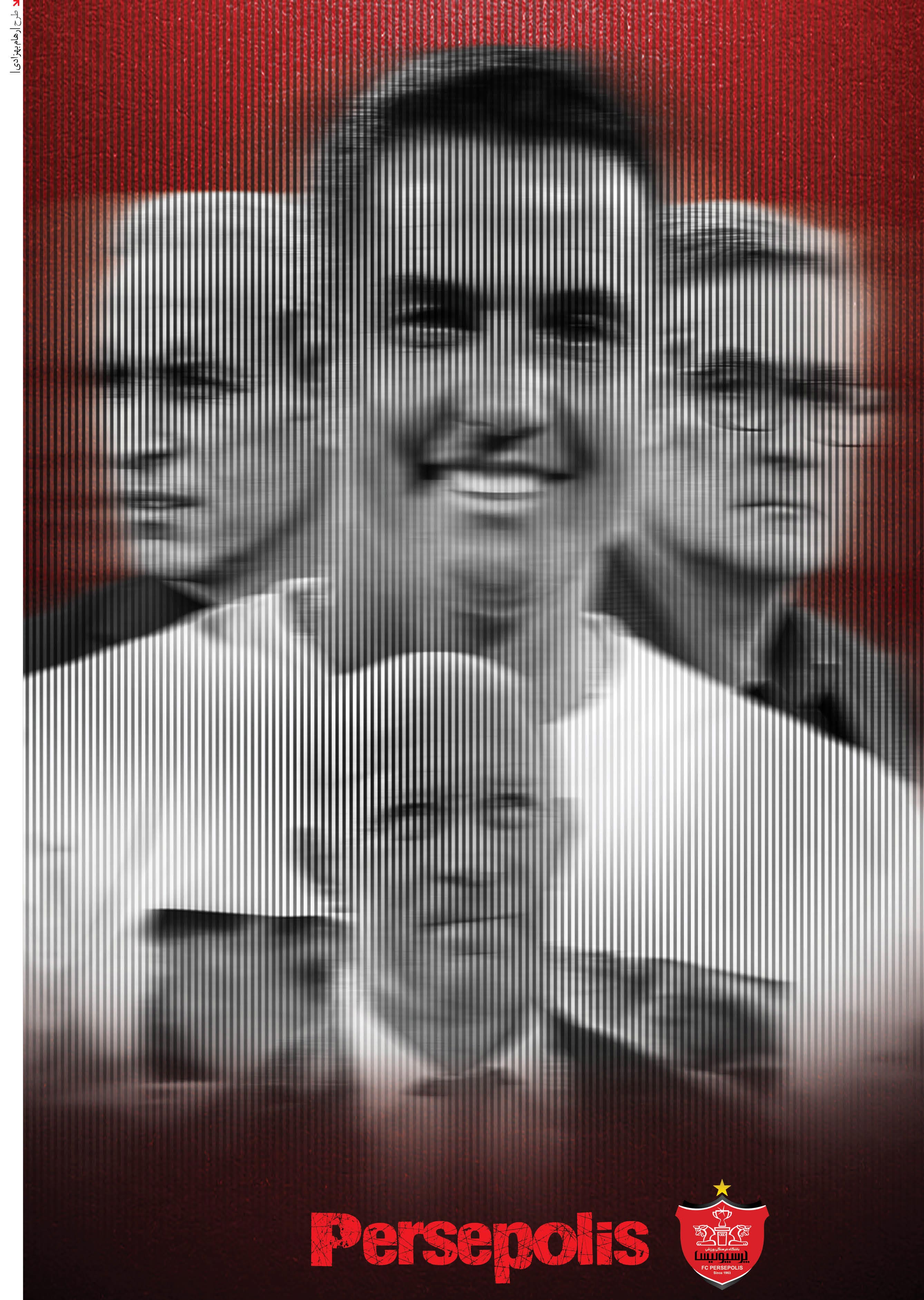 وداع در اوج